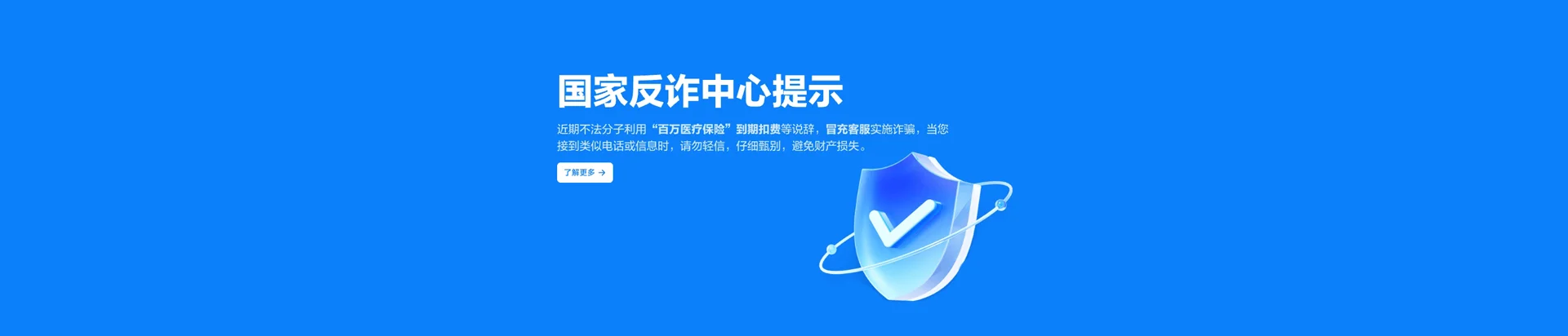国营八一农场春江分场移动宽带